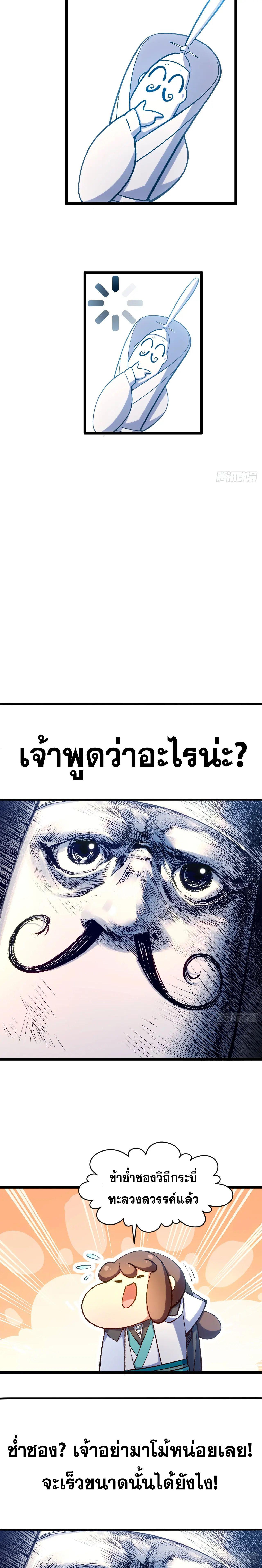 Manga-lc-com อ่านมังงะ อ่านการ์ตูน ออนไลน์ ฟรี Top Tier Providence ตอนที่ 1 2 3 4 5 6 7 8 9 10 11 12 13 14 ฟรี ไม่มีโฆษณา Manga-lc - อ่าน มังงะ อ่าน การ์ตูน ออนไลน์ อ่านมังงะ ฟรี
