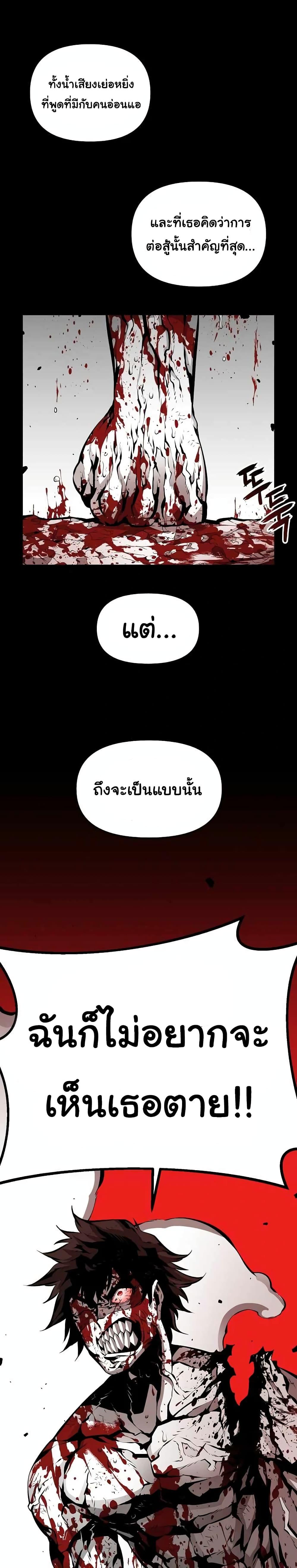 Manga-lc-com อ่านมังงะ อ่านการ์ตูน ออนไลน์ ฟรี Beast Burn ตอนที่ 1 2 3 4 5 6 7 8 9 10 11 12 13 14 ฟรี ไม่มีโฆษณา Manga-lc - อ่าน มังงะ อ่าน การ์ตูน ออนไลน์ อ่านมังงะ ฟรี