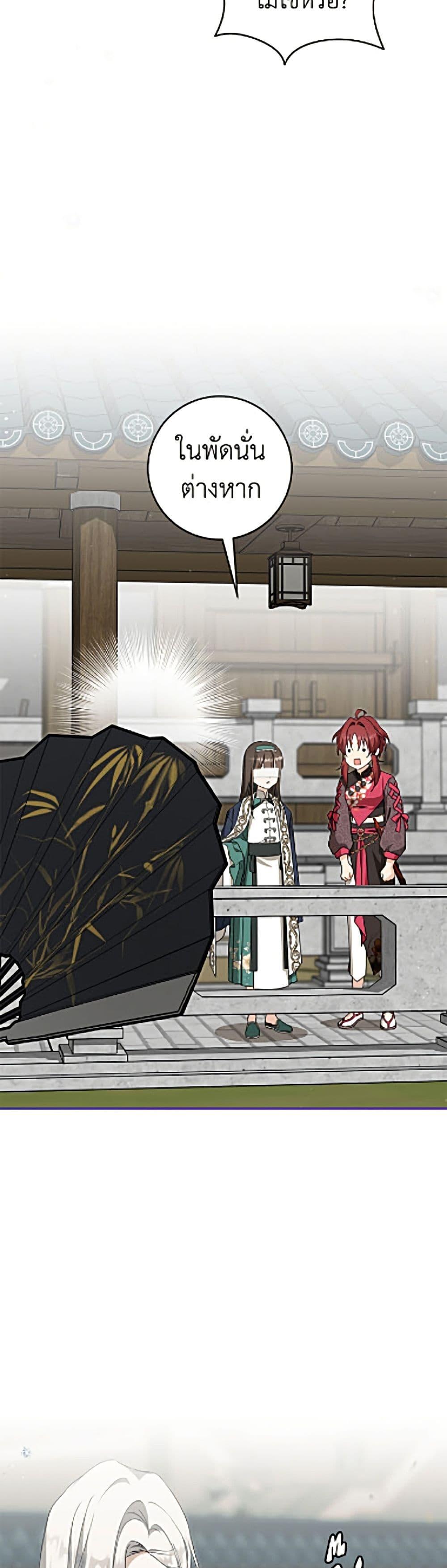 Manga-lc-com อ่านมังงะ อ่านการ์ตูน ออนไลน์ ฟรี I Became the Despised Granddaughter of the Powerful Martial Arts Family ตอนที่ 1 2 3 4 5 6 7 8 9 10 11 12 13 14 ฟรี ไม่มีโฆษณา Manga-lc - อ่าน มังงะ อ่าน การ์ตูน ออนไลน์ อ่านมังงะ ฟรี