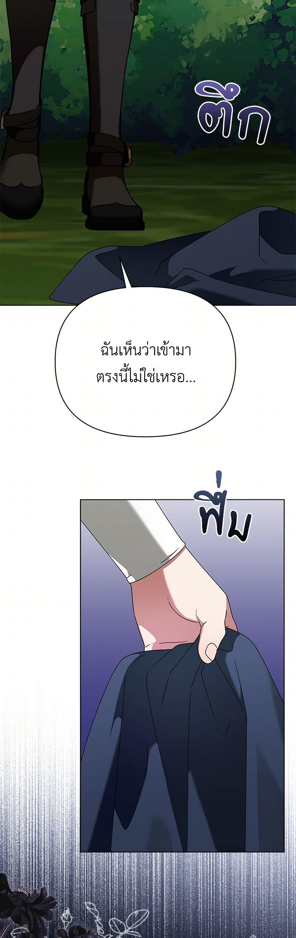 Manga-lc-com อ่านมังงะ อ่านการ์ตูน ออนไลน์ ฟรี The Bird Empress ตอนที่ 1 2 3 4 5 6 7 8 9 10 11 12 13 14 ฟรี ไม่มีโฆษณา Manga-lc - อ่าน มังงะ อ่าน การ์ตูน ออนไลน์ อ่านมังงะ ฟรี