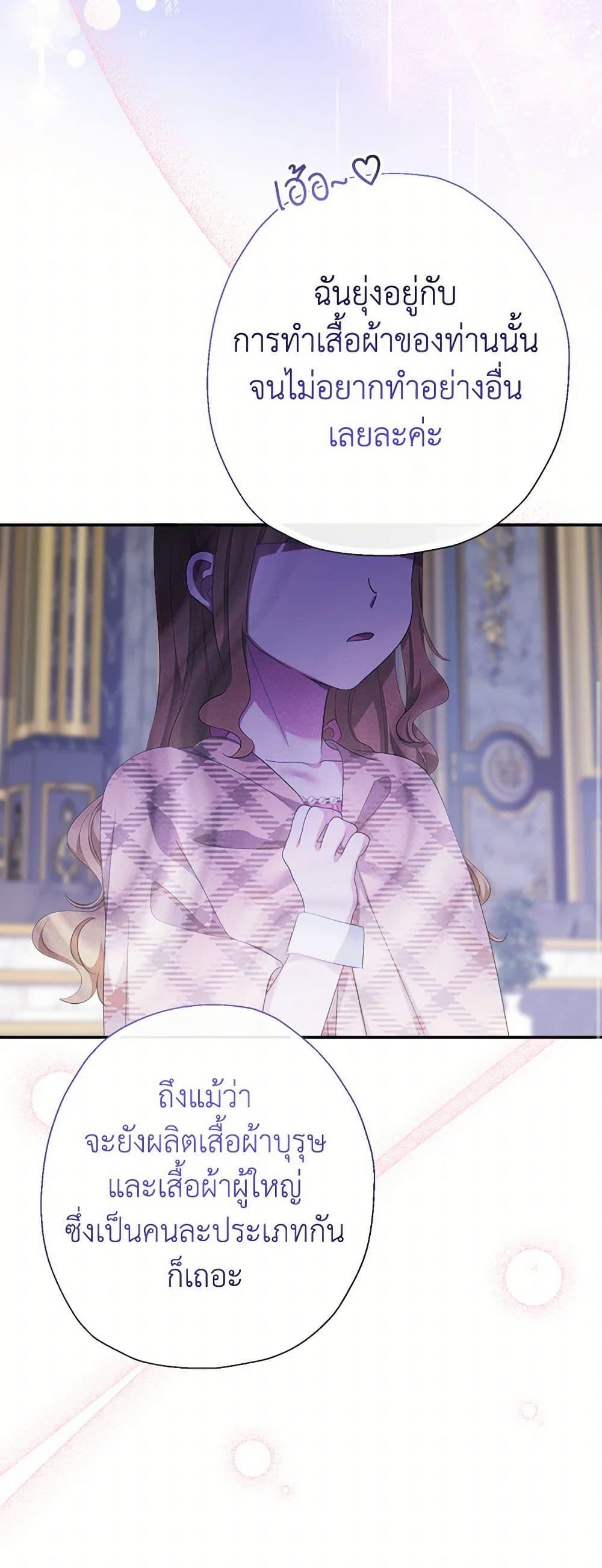 Manga-lc-com อ่านมังงะ อ่านการ์ตูน ออนไลน์ ฟรี Lord Baby Runs a Romance Fantasy With Cash ตอนที่ 1 2 3 4 5 6 7 8 9 10 11 12 13 14 ฟรี ไม่มีโฆษณา Manga-lc - อ่าน มังงะ อ่าน การ์ตูน ออนไลน์ อ่านมังงะ ฟรี