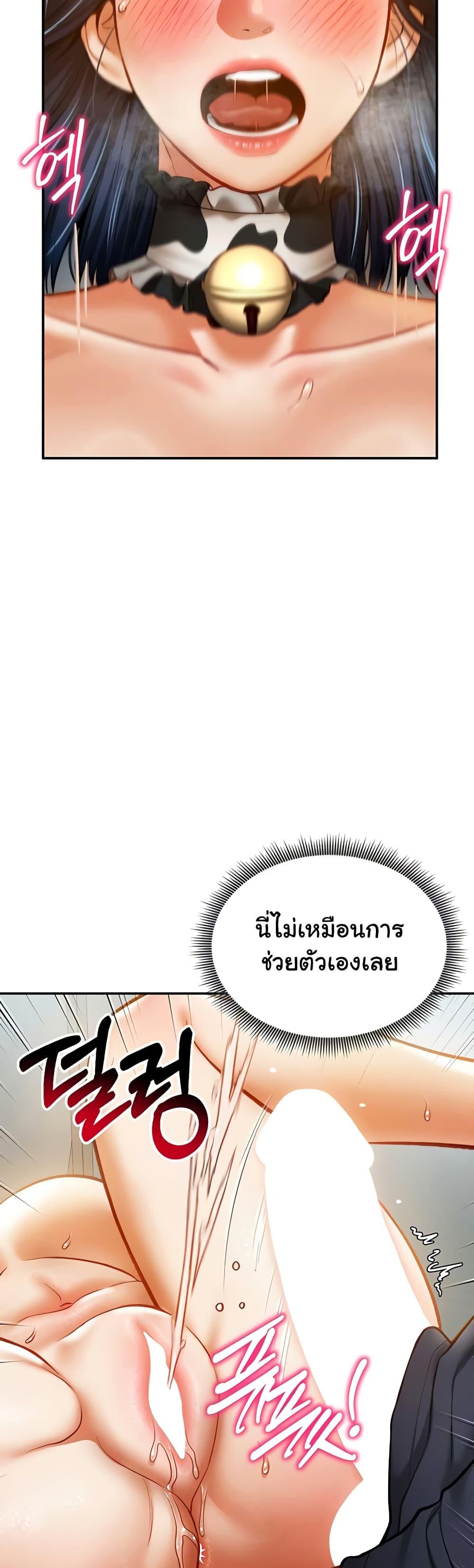 Doujin-Lc- อ่าน โดจิน มังฮวา เกาหลี ญี่ปุ่น จีน แปลไทย My Eyes Now See Desire ตอนที่ 1 2 3 4 5 6 7 8 9 10 11 12 13 14 ฟรี ไม่มีโฆษณา อ่าน โดจิน Manhwa เกาหลี ญี่ปุ่น จีน เรามีครบ คัดมาให้เน้นๆ โดจิน 18+ รับประกันความฟินโดย  Doujin Lc