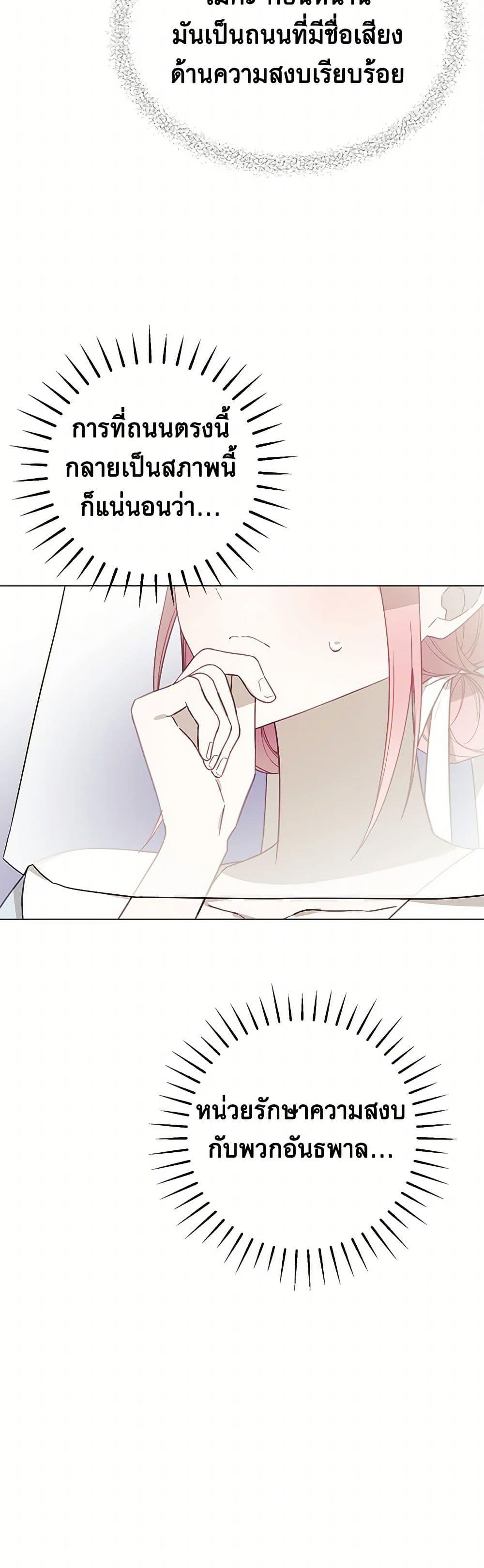 Manga-lc-com อ่านมังงะ อ่านการ์ตูน ออนไลน์ ฟรี The Princess’s Doll Shop ตอนที่ 1 2 3 4 5 6 7 8 9 10 11 12 13 14 ฟรี ไม่มีโฆษณา Manga-lc - อ่าน มังงะ อ่าน การ์ตูน ออนไลน์ อ่านมังงะ ฟรี