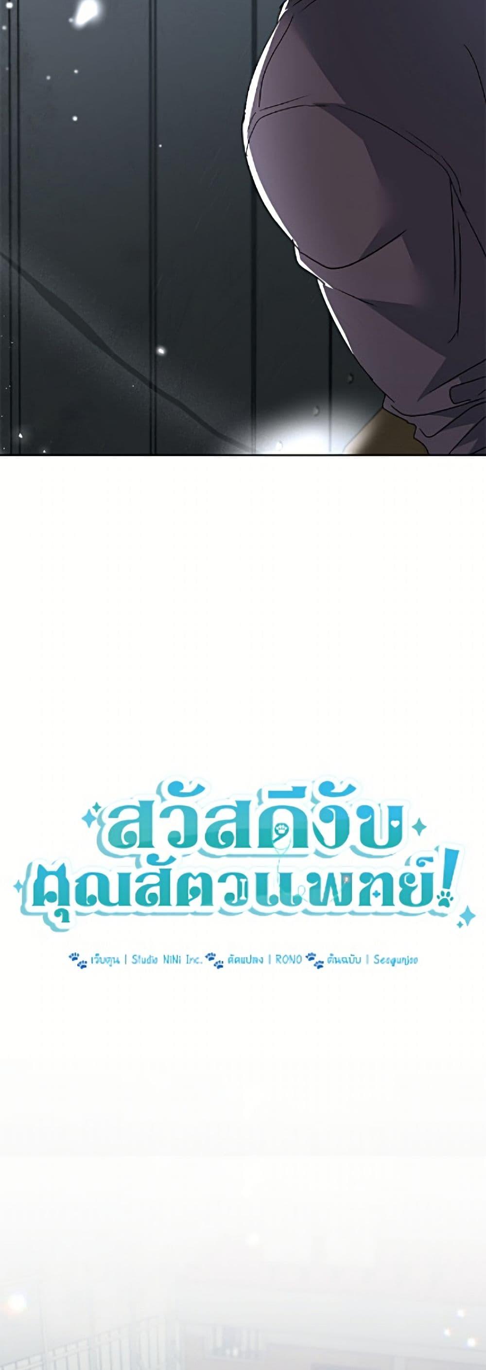 Manga-lc-com อ่านมังงะ อ่านการ์ตูน ออนไลน์ ฟรี Hello! Veterinarian! ตอนที่ 1 2 3 4 5 6 7 8 9 10 11 12 13 14 ฟรี ไม่มีโฆษณา Manga-lc - อ่าน มังงะ อ่าน การ์ตูน ออนไลน์ อ่านมังงะ ฟรี