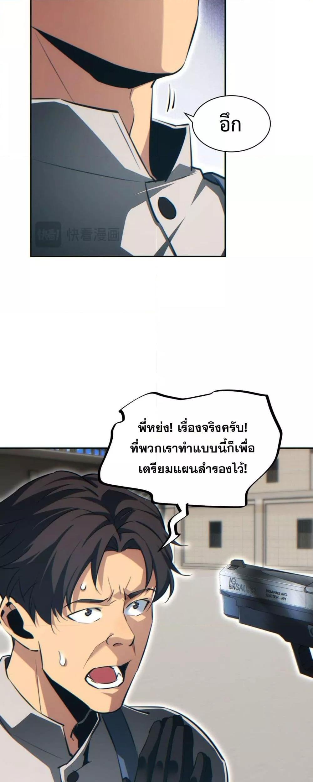 Manga-lc-com อ่านมังงะ อ่านการ์ตูน ออนไลน์ ฟรี Rebirthinthe ตอนที่ 1 2 3 4 5 6 7 8 9 10 11 12 13 14 ฟรี ไม่มีโฆษณา Manga-lc - อ่าน มังงะ อ่าน การ์ตูน ออนไลน์ อ่านมังงะ ฟรี