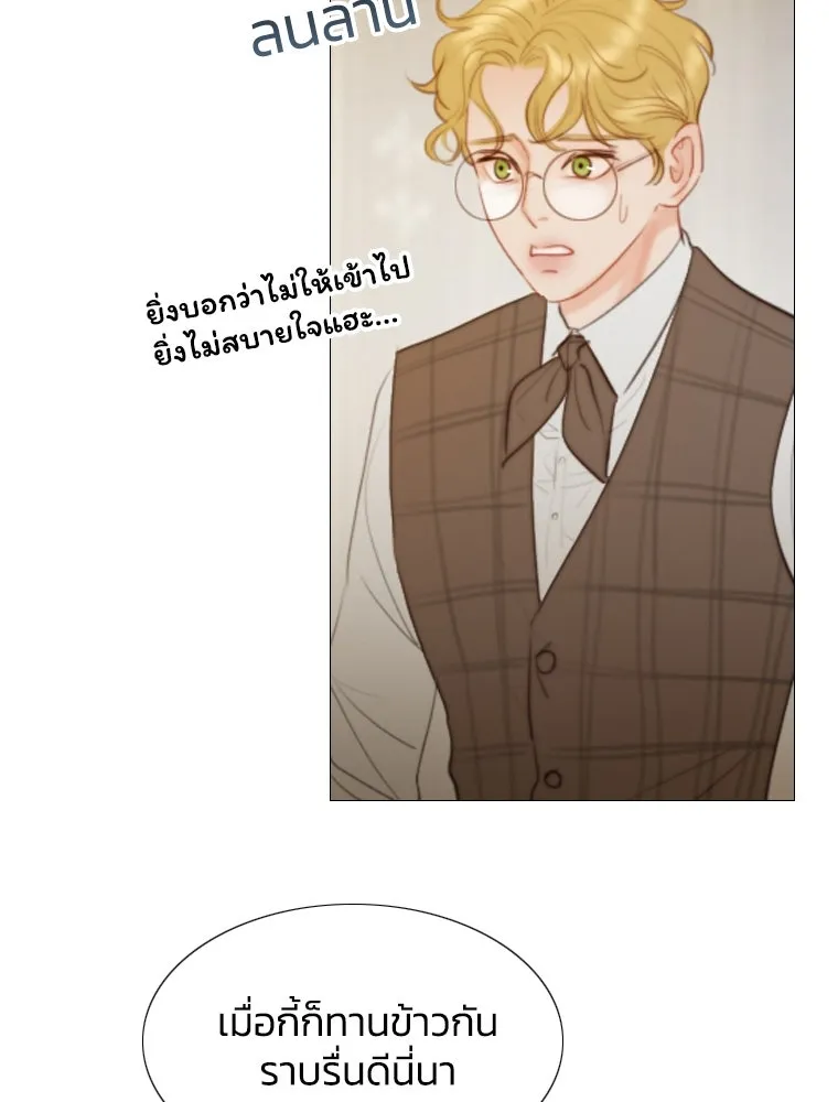 เซเรน่า ตอนที่ 2 รูปที่ 103