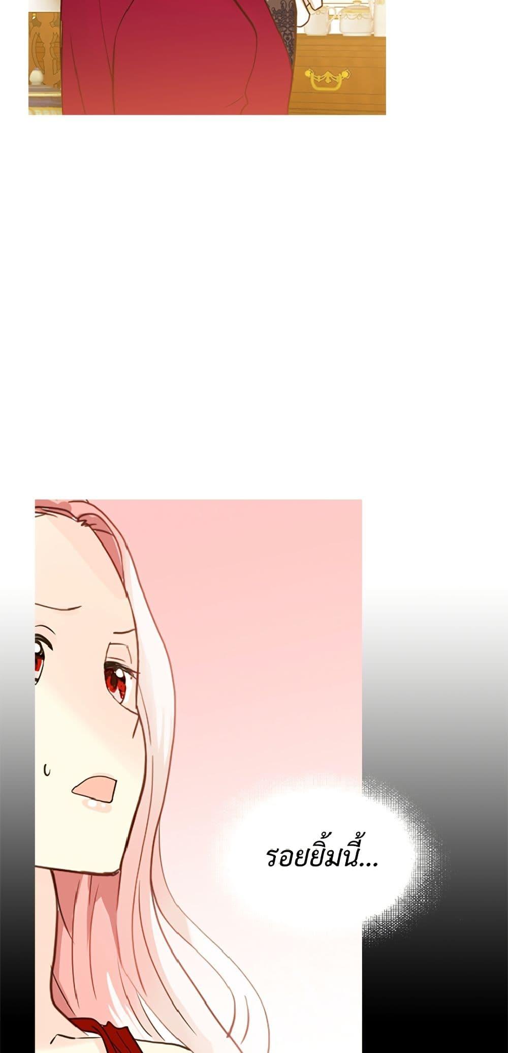 Manga-lc-com อ่านมังงะ อ่านการ์ตูน ออนไลน์ ฟรี Isekai Empress ตอนที่ 1 2 3 4 5 6 7 8 9 10 11 12 13 14 ฟรี ไม่มีโฆษณา Manga-lc - อ่าน มังงะ อ่าน การ์ตูน ออนไลน์ อ่านมังงะ ฟรี