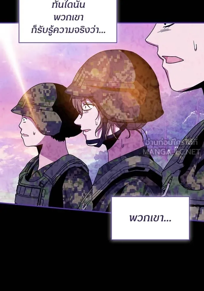 ฉันเนี่ยนะ ตอนที่ 64 รูปที่ 62