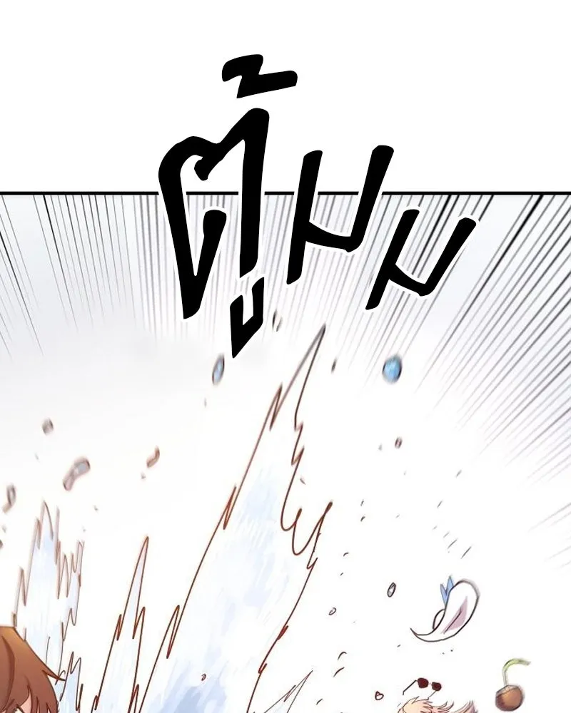 Player ตอนที่ 177 รูปที่ 85