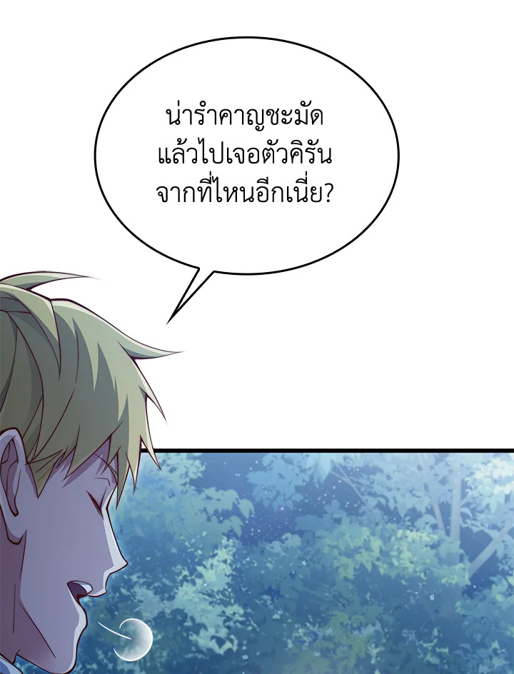 Manga-lc-com อ่านมังงะ อ่านการ์ตูน ออนไลน์ ฟรี The Lord of Coins ตอนที่ 1 2 3 4 5 6 7 8 9 10 11 12 13 14 ฟรี ไม่มีโฆษณา Manga-lc - อ่าน มังงะ อ่าน การ์ตูน ออนไลน์ อ่านมังงะ ฟรี