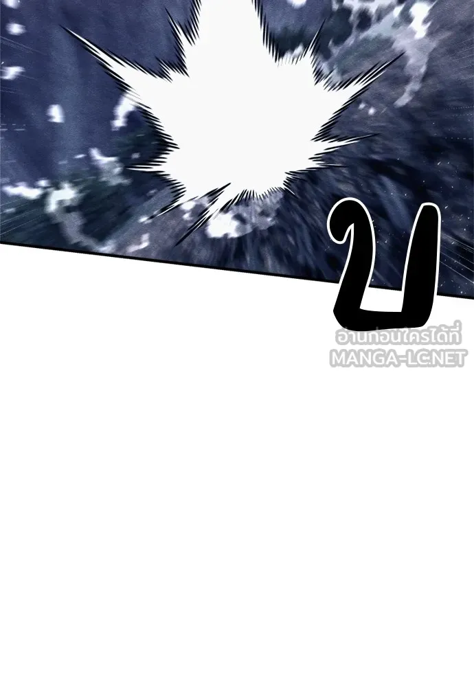 Zombie X Slasher ตอนที่ 44 รูปที่ 51