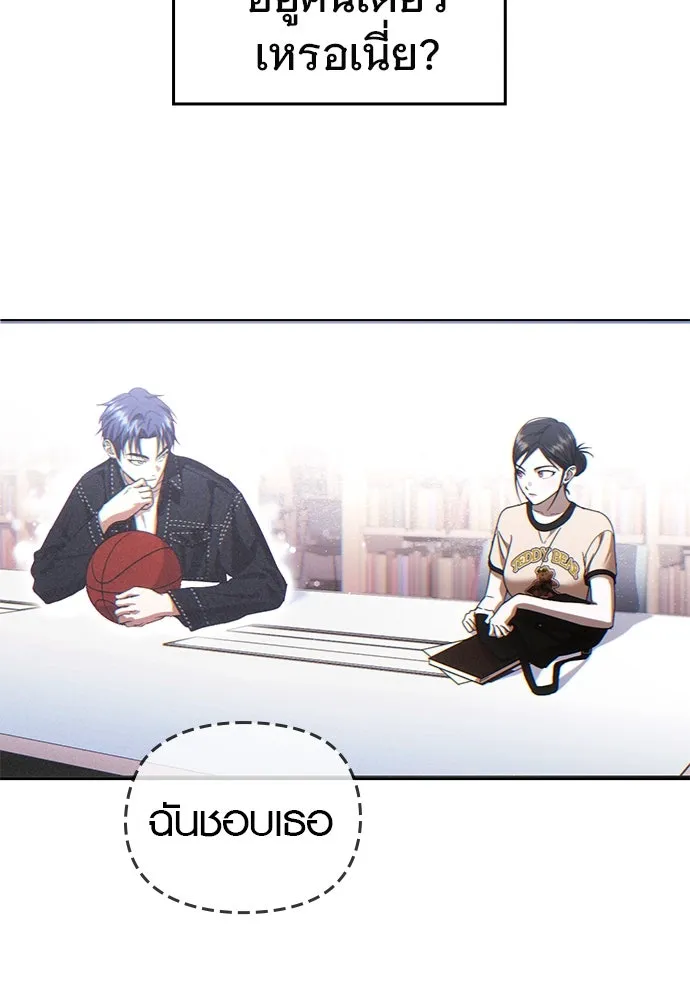 บันทึกรักลูกสาวเจ้าพ่อ ตอนที่ 37 รูปที่ 70