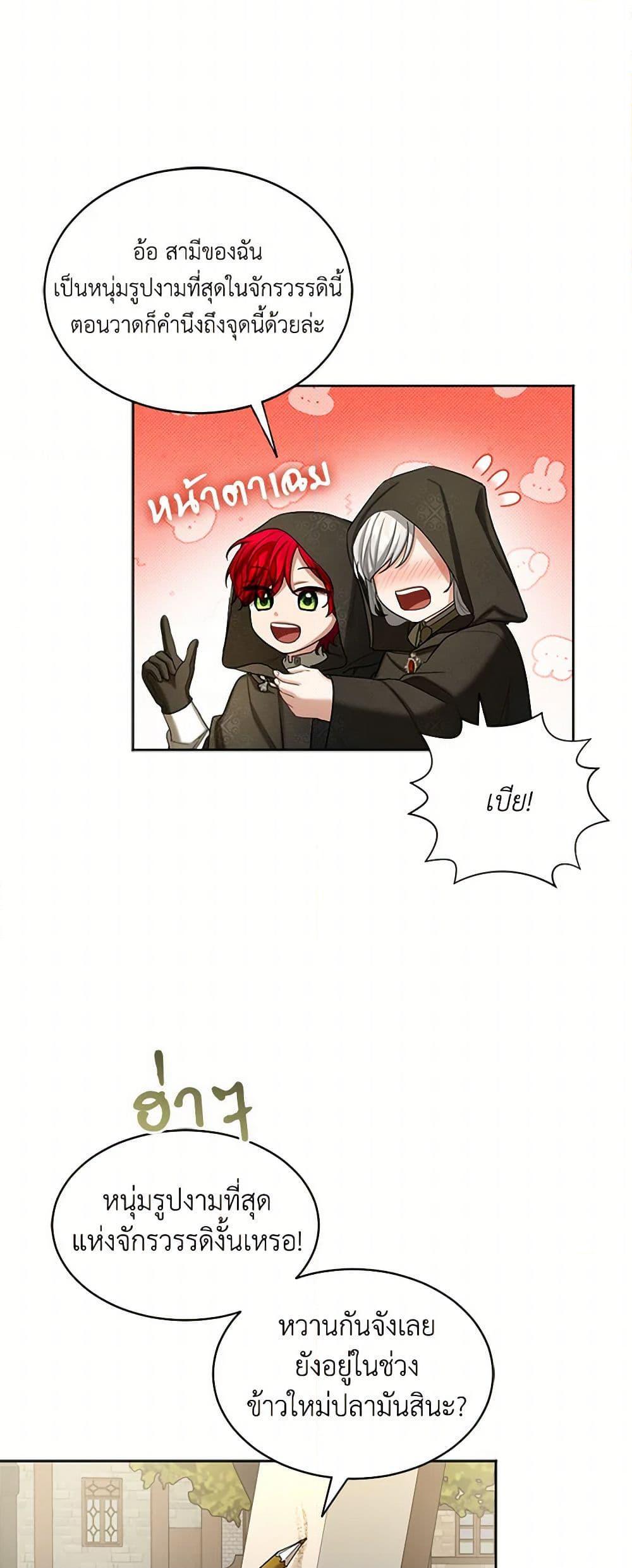 Manga-lc-com อ่านมังงะ อ่านการ์ตูน ออนไลน์ ฟรี The Duchess’s Contract Marriage ตอนที่ 1 2 3 4 5 6 7 8 9 10 11 12 13 14 ฟรี ไม่มีโฆษณา Manga-lc - อ่าน มังงะ อ่าน การ์ตูน ออนไลน์ อ่านมังงะ ฟรี