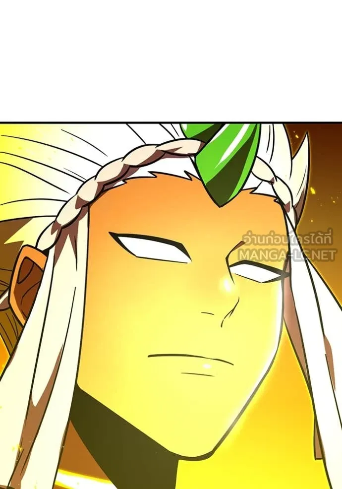 เพลเยอร์เลือดเทวะ ตอนที่ 80 รูปที่ 32