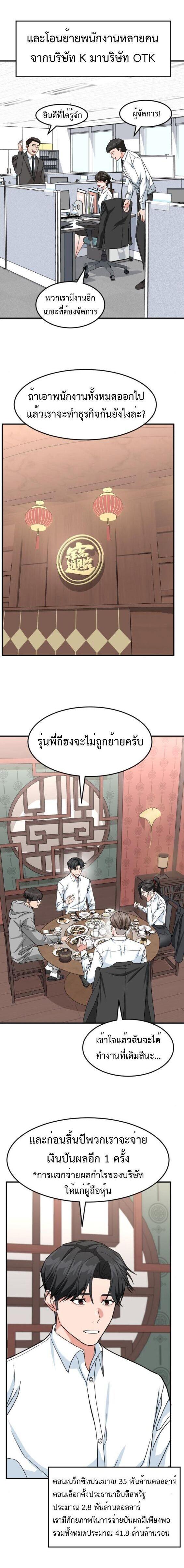 Manga-lc-com อ่านมังงะ อ่านการ์ตูน ออนไลน์ ฟรี Investors Who See the Future ตอนที่ 1 2 3 4 5 6 7 8 9 10 11 12 13 14 ฟรี ไม่มีโฆษณา Manga-lc - อ่าน มังงะ อ่าน การ์ตูน ออนไลน์ อ่านมังงะ ฟรี