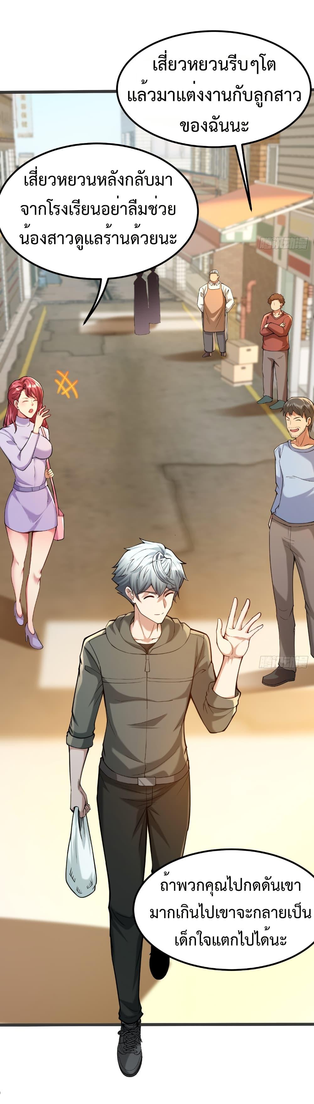 Manga-lc-com อ่านมังงะ อ่านการ์ตูน ออนไลน์ ฟรี I Catch Monsters in the Apocalypse ตอนที่ 1 2 3 4 5 6 7 8 9 10 11 12 13 14 ฟรี ไม่มีโฆษณา Manga-lc - อ่าน มังงะ อ่าน การ์ตูน ออนไลน์ อ่านมังงะ ฟรี