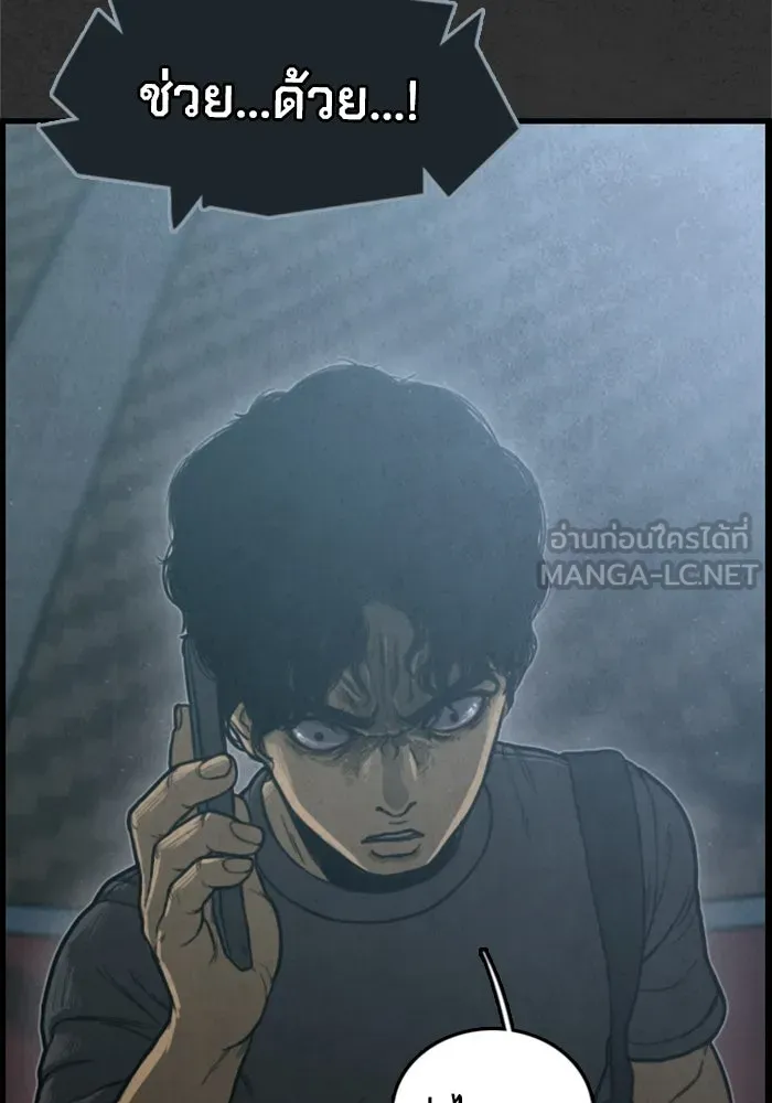 ตกศพสยอง ตอนที่ 1 รูปที่ 156