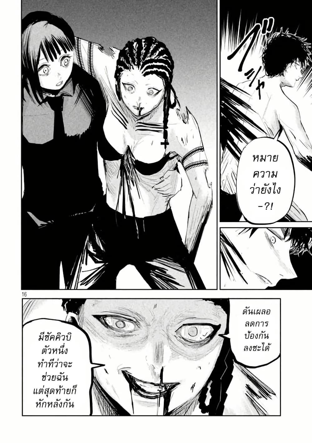 Manga-lc-com อ่านมังงะ อ่านการ์ตูน ออนไลน์ ฟรี Lili-Men ตอนที่ 1 2 3 4 5 6 7 8 9 10 11 12 13 14 ฟรี ไม่มีโฆษณา Manga-lc - อ่าน มังงะ อ่าน การ์ตูน ออนไลน์ อ่านมังงะ ฟรี