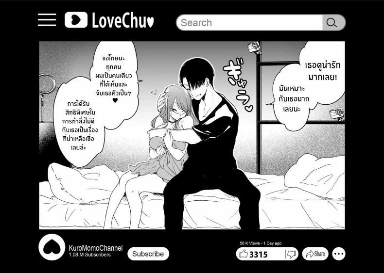 Doujin-Lc- อ่าน โดจิน มังฮวา เกาหลี ญี่ปุ่น จีน แปลไทย บันทึกคลิปครั้งเรกของโมโมะ[Face Look Ponpon (Mogiri Ochigi)] Kiroku Makareshi -Hajimete wo Ubawarete Kaihatsu Sareru Zenkiroku- ตอนที่ 1 2 3 4 5 6 7 8 9 10 11 12 13 14 ฟรี ไม่มีโฆษณา อ่าน โดจิน Manhwa เกาหลี ญี่ปุ่น จีน เรามีครบ คัดมาให้เน้นๆ โดจิน 18+ รับประกันความฟินโดย  Doujin Lc