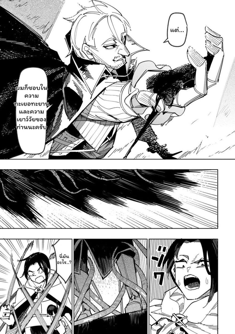 Manga-lc-com อ่านมังงะ อ่านการ์ตูน ออนไลน์ ฟรี Tsuihousareta Renkinjutsushi wa Mujikaku ni Densetsu to Naru Yandere Imouto (Oukoku no Shugoryuu) to Issho ni Henkyou de Shiawase ni Kurashimasu! ตอนที่ 1 2 3 4 5 6 7 8 9 10 11 12 13 14 ฟรี ไม่มีโฆษณา Manga-lc - อ่าน มังงะ อ่าน การ์ตูน ออนไลน์ อ่านมังงะ ฟรี