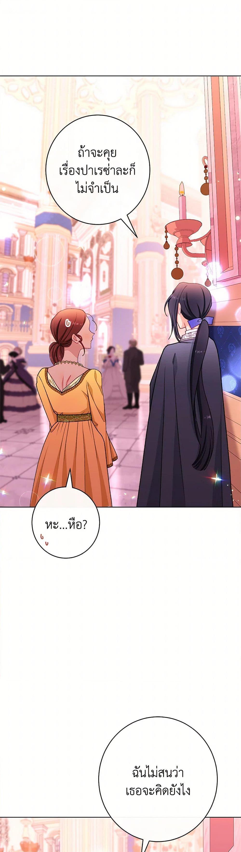 Manga-lc-com อ่านมังงะ อ่านการ์ตูน ออนไลน์ ฟรี The Villainess Empress’s Attendant ตอนที่ 1 2 3 4 5 6 7 8 9 10 11 12 13 14 ฟรี ไม่มีโฆษณา Manga-lc - อ่าน มังงะ อ่าน การ์ตูน ออนไลน์ อ่านมังงะ ฟรี