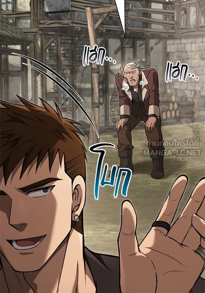 เอาชีวิตรอดในเกมฉบับคนเถื่อน ตอนที่ 128 พันธมิตรวัลฮัล-ลา รูปที่ 27