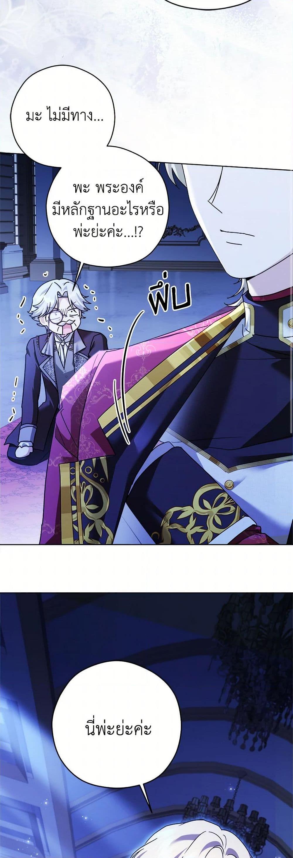 Manga-lc-com อ่านมังงะ อ่านการ์ตูน ออนไลน์ ฟรี I Went On Strike Because It Was A Time Limit ตอนที่ 1 2 3 4 5 6 7 8 9 10 11 12 13 14 ฟรี ไม่มีโฆษณา Manga-lc - อ่าน มังงะ อ่าน การ์ตูน ออนไลน์ อ่านมังงะ ฟรี