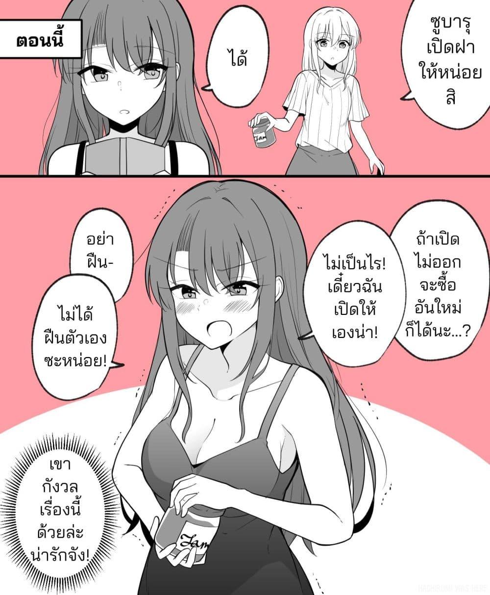 Manga-lc-com อ่านมังงะ อ่านการ์ตูน ออนไลน์ ฟรี Daily Life of a Couple in Which the Boyfriend Became a Girl One Day ตอนที่ 1 2 3 4 5 6 7 8 9 10 11 12 13 14 ฟรี ไม่มีโฆษณา Manga-lc - อ่าน มังงะ อ่าน การ์ตูน ออนไลน์ อ่านมังงะ ฟรี