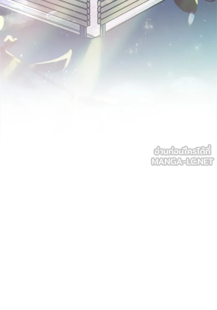 Couple Breaker ตอนที่ 42 รูปที่ 69