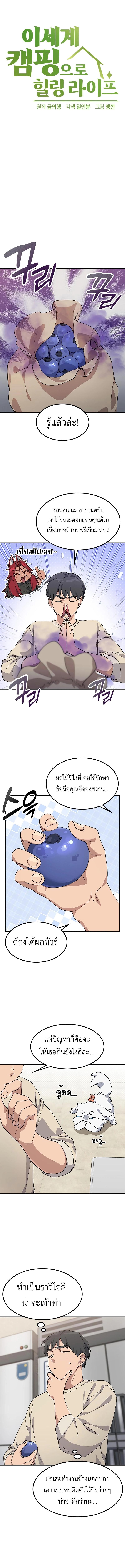 Manga-lc-com อ่านมังงะ อ่านการ์ตูน ออนไลน์ ฟรี Healing Life Through Camping In Another World ตอนที่ 1 2 3 4 5 6 7 8 9 10 11 12 13 14 ฟรี ไม่มีโฆษณา Manga-lc - อ่าน มังงะ อ่าน การ์ตูน ออนไลน์ อ่านมังงะ ฟรี