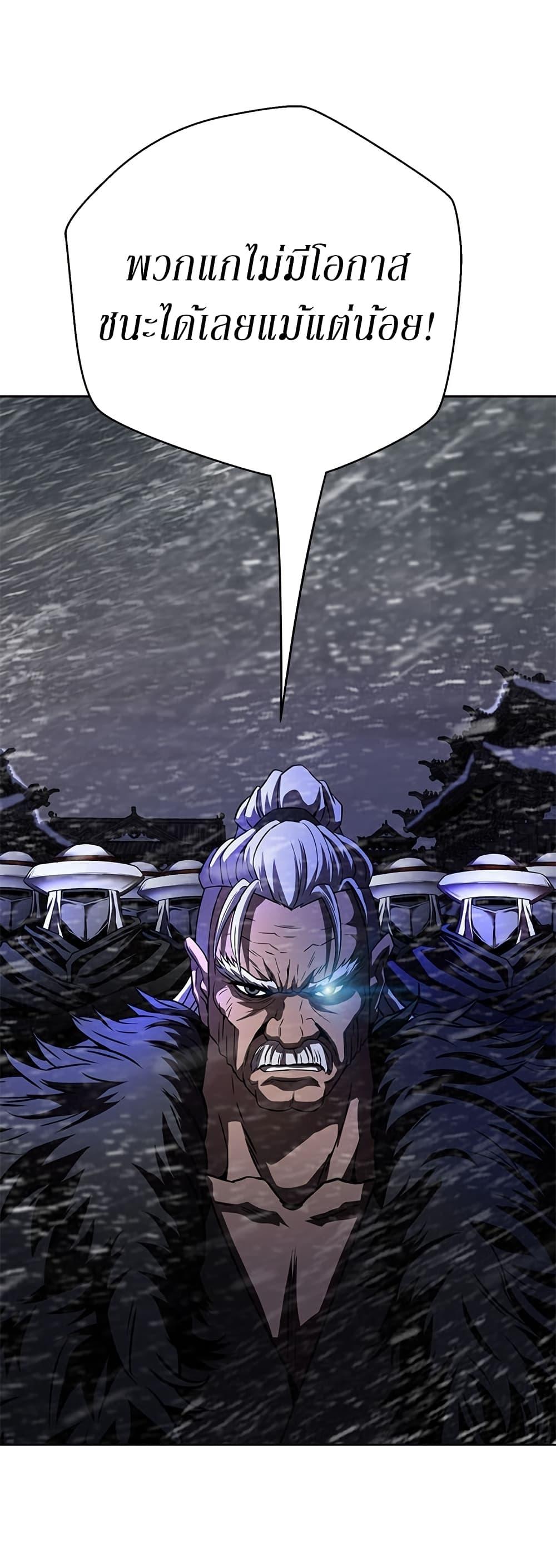 Manga-lc-com อ่านมังงะ อ่านการ์ตูน ออนไลน์ ฟรี Invincible Territory ตอนที่ 1 2 3 4 5 6 7 8 9 10 11 12 13 14 ฟรี ไม่มีโฆษณา Manga-lc - อ่าน มังงะ อ่าน การ์ตูน ออนไลน์ อ่านมังงะ ฟรี