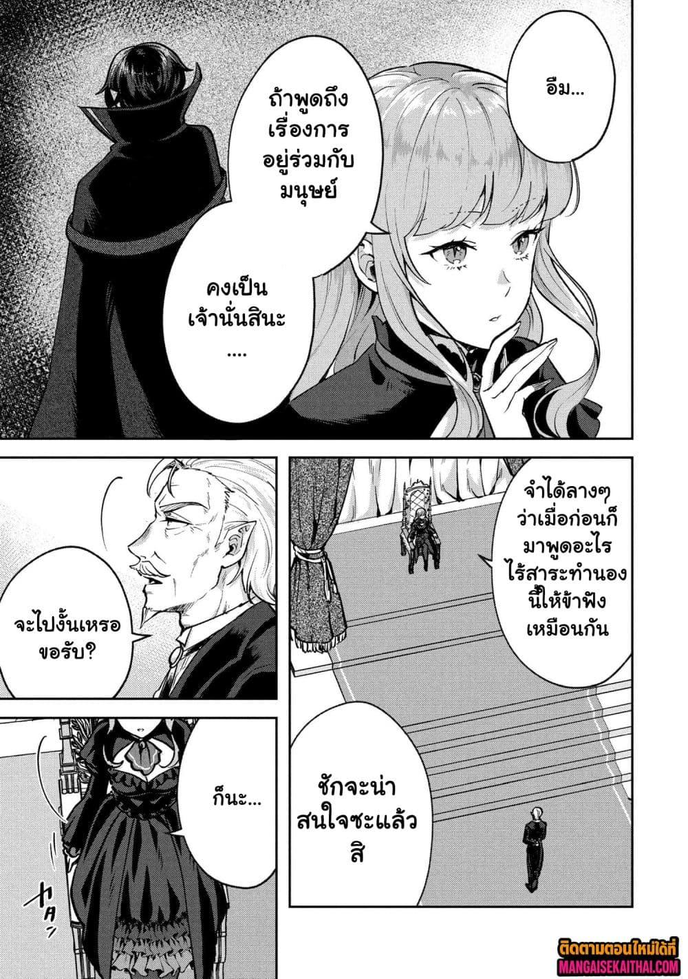 Manga-lc-com อ่านมังงะ อ่านการ์ตูน ออนไลน์ ฟรี Jakuten Zero Kyuuketsuki no Ryouchi Kaikaku ตอนที่ 1 2 3 4 5 6 7 8 9 10 11 12 13 14 ฟรี ไม่มีโฆษณา Manga-lc - อ่าน มังงะ อ่าน การ์ตูน ออนไลน์ อ่านมังงะ ฟรี