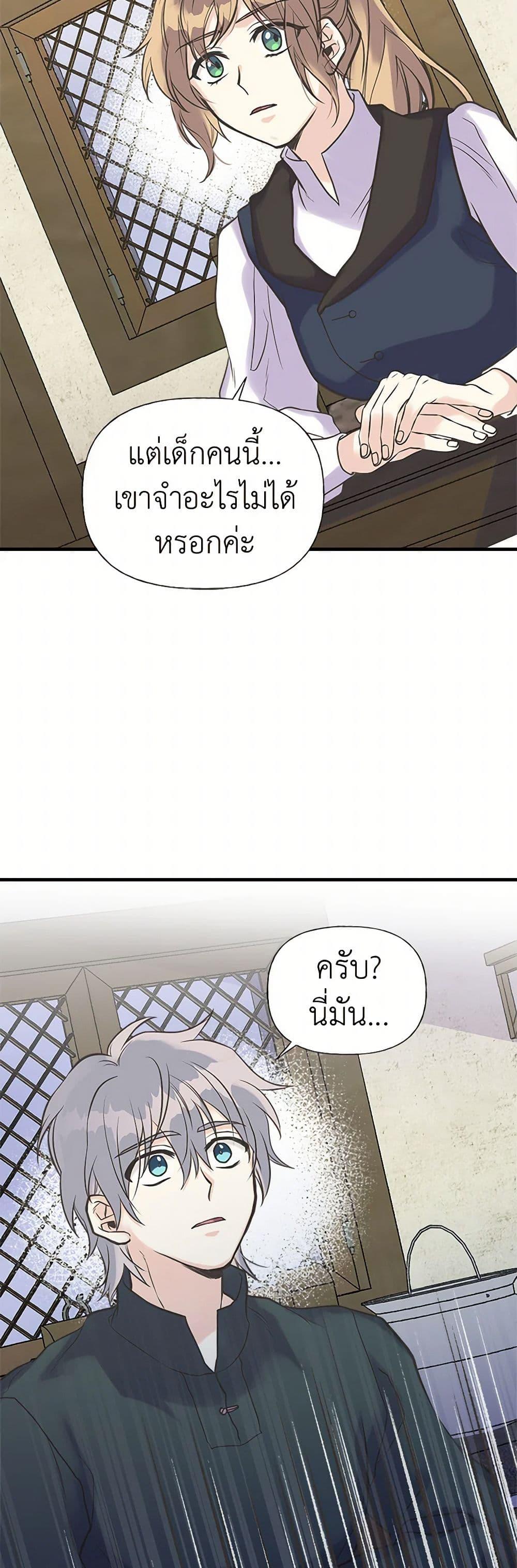 Manga-lc-com อ่านมังงะ อ่านการ์ตูน ออนไลน์ ฟรี My Sister Picked up the Male Lead ตอนที่ 1 2 3 4 5 6 7 8 9 10 11 12 13 14 ฟรี ไม่มีโฆษณา Manga-lc - อ่าน มังงะ อ่าน การ์ตูน ออนไลน์ อ่านมังงะ ฟรี