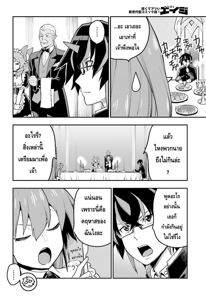 Manga-lc-com อ่านมังงะ อ่านการ์ตูน ออนไลน์ ฟรี Konjiki no Moji Tsukai – Yuusha Yonin ni Makikomareta Unique Cheat ตอนที่ 1 2 3 4 5 6 7 8 9 10 11 12 13 14 ฟรี ไม่มีโฆษณา Manga-lc - อ่าน มังงะ อ่าน การ์ตูน ออนไลน์ อ่านมังงะ ฟรี