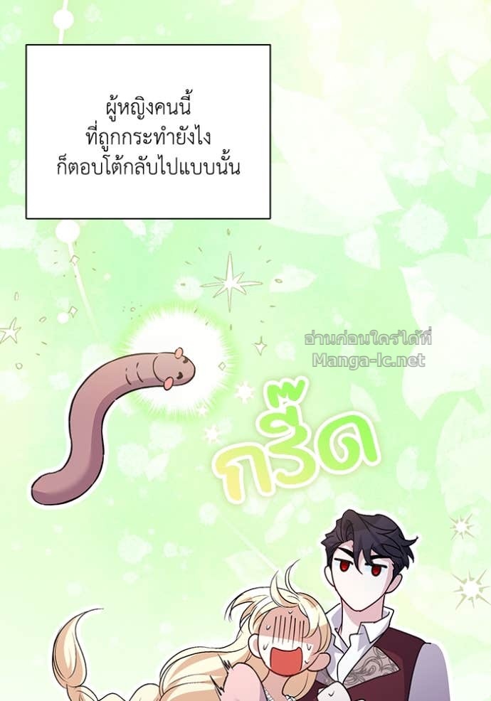 Doujin-Lc- อ่าน โดจิน มังฮวา เกาหลี ญี่ปุ่น จีน แปลไทย คิดว่าการบิดเบือนต้นฉบับ มันทำได้ง่าย ๆ หรือไง ตอนที่ 1 2 3 4 5 6 7 8 9 10 11 12 13 14 ฟรี ไม่มีโฆษณา อ่าน โดจิน Manhwa เกาหลี ญี่ปุ่น จีน เรามีครบ คัดมาให้เน้นๆ โดจิน 18+ รับประกันความฟินโดย Doujin Lc