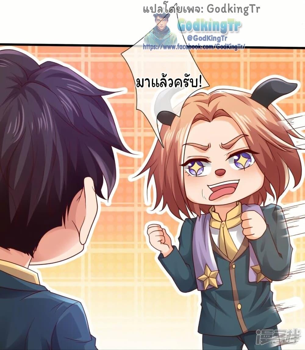 Manga-lc-com อ่านมังงะ อ่านการ์ตูน ออนไลน์ ฟรี Eternal god King ตอนที่ 1 2 3 4 5 6 7 8 9 10 11 12 13 14 ฟรี ไม่มีโฆษณา Manga-lc - อ่าน มังงะ อ่าน การ์ตูน ออนไลน์ อ่านมังงะ ฟรี