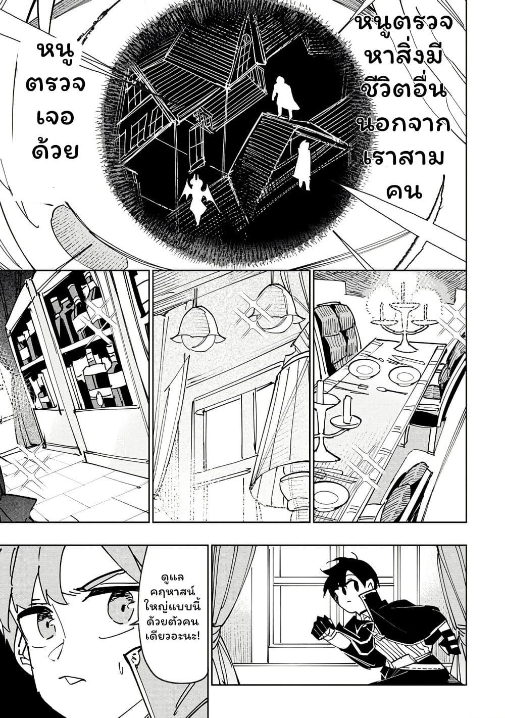 Manga-lc-com อ่านมังงะ อ่านการ์ตูน ออนไลน์ ฟรี Tsuihousareta Renkinjutsushi wa Mujikaku ni Densetsu to Naru Yandere Imouto (Oukoku no Shugoryuu) to Issho ni Henkyou de Shiawase ni Kurashimasu! ตอนที่ 1 2 3 4 5 6 7 8 9 10 11 12 13 14 ฟรี ไม่มีโฆษณา Manga-lc - อ่าน มังงะ อ่าน การ์ตูน ออนไลน์ อ่านมังงะ ฟรี