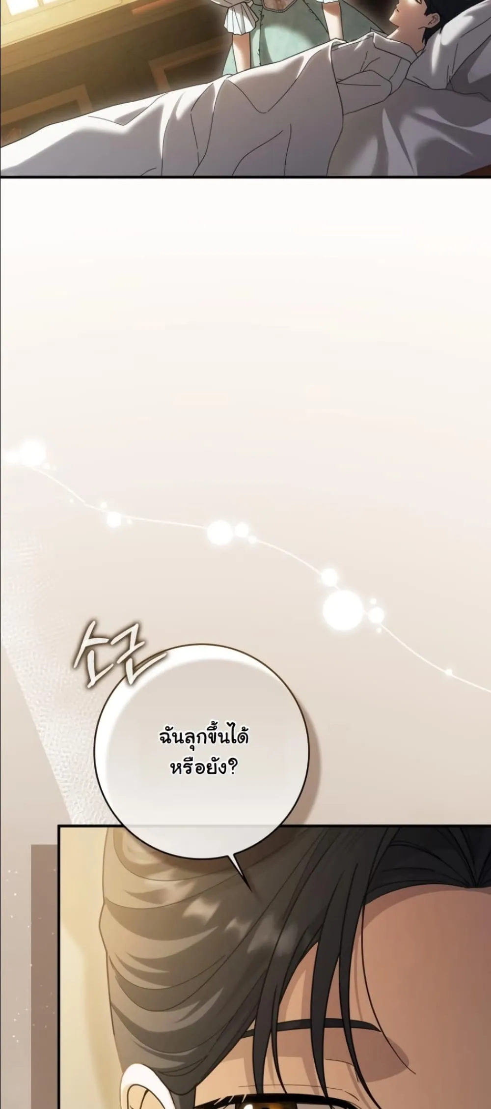 Manga-lc-com อ่านมังงะ อ่านการ์ตูน ออนไลน์ ฟรี I Bought the Villains With Money ตอนที่ 1 2 3 4 5 6 7 8 9 10 11 12 13 14 ฟรี ไม่มีโฆษณา Manga-lc - อ่าน มังงะ อ่าน การ์ตูน ออนไลน์ อ่านมังงะ ฟรี
