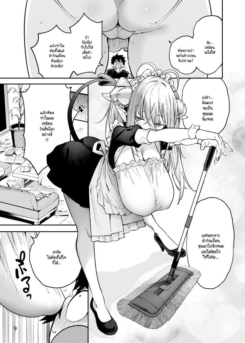 Doujin-Lc- อ่าน โดจิน มังฮวา เกาหลี ญี่ปุ่น จีน แปลไทย ชีวิตประจำวันกับพี่สาวซัคคิวบัสห้องข้างๆ [Hayashi] ตอนที่ 1 2 3 4 5 6 7 8 9 10 11 12 13 14 ฟรี ไม่มีโฆษณา อ่าน โดจิน Manhwa เกาหลี ญี่ปุ่น จีน เรามีครบ คัดมาให้เน้นๆ โดจิน 18+ รับประกันความฟินโดย  Doujin Lc