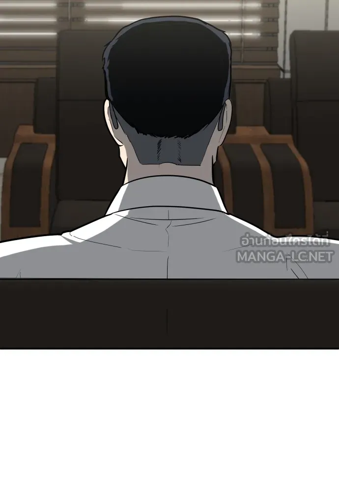 สนามเด็กล่า ตอนที่ 4 รูปที่ 231