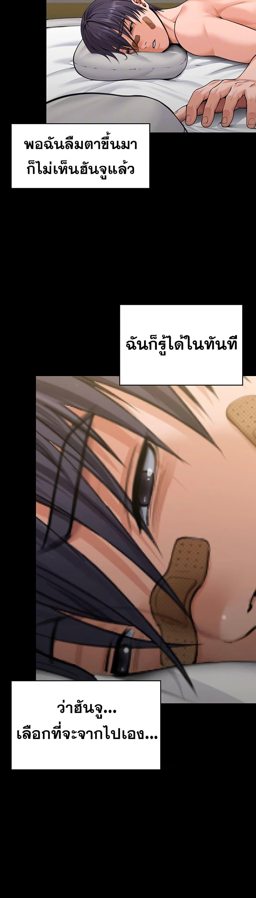 Doujin-Lc- อ่าน โดจิน มังฮวา เกาหลี ญี่ปุ่น จีน แปลไทย Protect You ตอนที่ 1 2 3 4 5 6 7 8 9 10 11 12 13 14 ฟรี ไม่มีโฆษณา อ่าน โดจิน Manhwa เกาหลี ญี่ปุ่น จีน เรามีครบ คัดมาให้เน้นๆ โดจิน 18+ รับประกันความฟินโดย  Doujin Lc