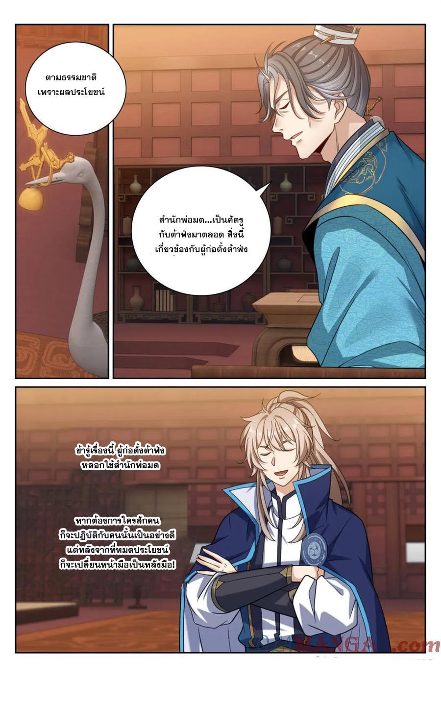 Manga-lc-com อ่านมังงะ อ่านการ์ตูน ออนไลน์ ฟรี Nightwatcher ตอนที่ 1 2 3 4 5 6 7 8 9 10 11 12 13 14 ฟรี ไม่มีโฆษณา Manga-lc - อ่าน มังงะ อ่าน การ์ตูน ออนไลน์ อ่านมังงะ ฟรี