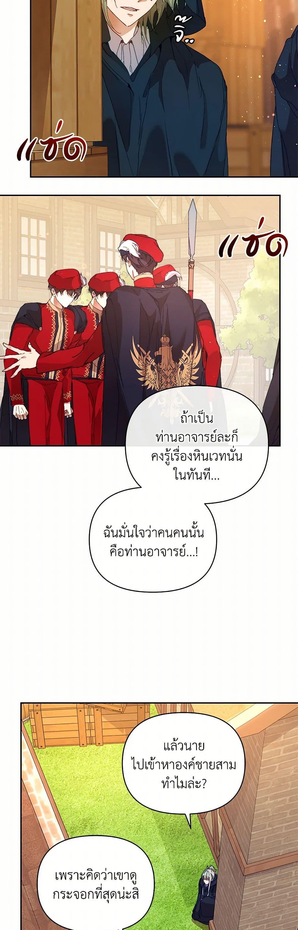 Manga-lc-com อ่านมังงะ อ่านการ์ตูน ออนไลน์ ฟรี I’m the Villainous Male Lead’s Terminally-Ill Aunt ตอนที่ 1 2 3 4 5 6 7 8 9 10 11 12 13 14 ฟรี ไม่มีโฆษณา Manga-lc - อ่าน มังงะ อ่าน การ์ตูน ออนไลน์ อ่านมังงะ ฟรี