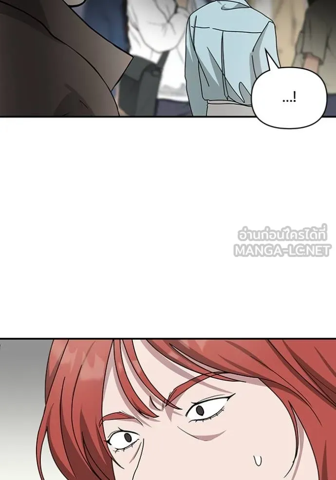 ฉันเนี่ยนะ ตอนที่ 37 รูปที่ 14