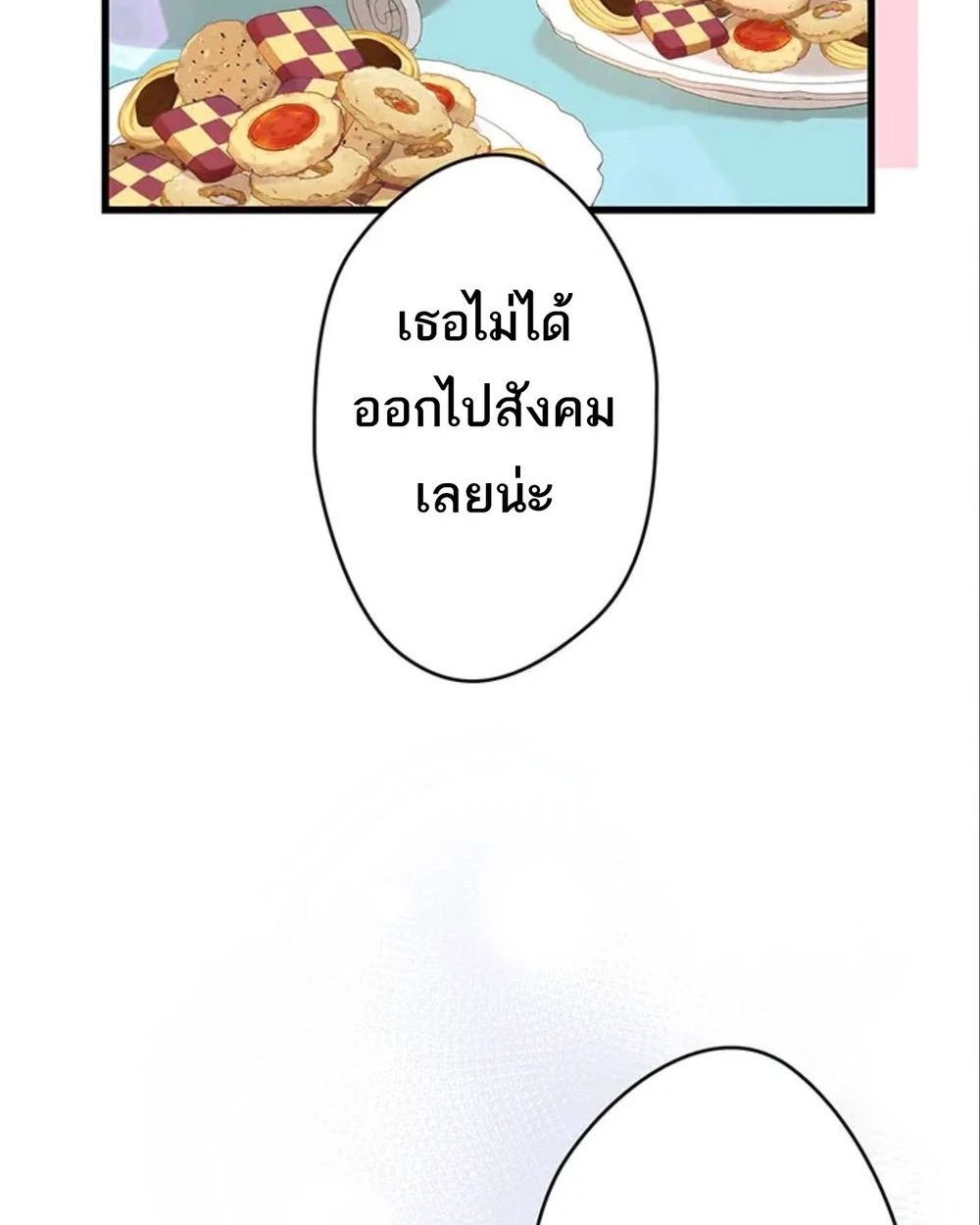 Manga-lc-com อ่านมังงะ อ่านการ์ตูน ออนไลน์ ฟรี The Legendary Assassin Reincarnated as the Beloved Youngest Daughter of a Royal Family ตอนที่ 1 2 3 4 5 6 7 8 9 10 11 12 13 14 ฟรี ไม่มีโฆษณา Manga-lc - อ่าน มังงะ อ่าน การ์ตูน ออนไลน์ อ่านมังงะ ฟรี