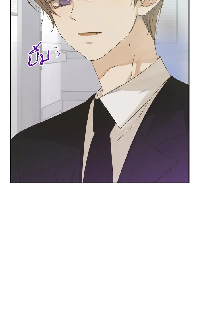 ฉันมันร้าย หรือเพราะโลกไม่น่ารัก ตอนที่ 56 รูปที่ 26