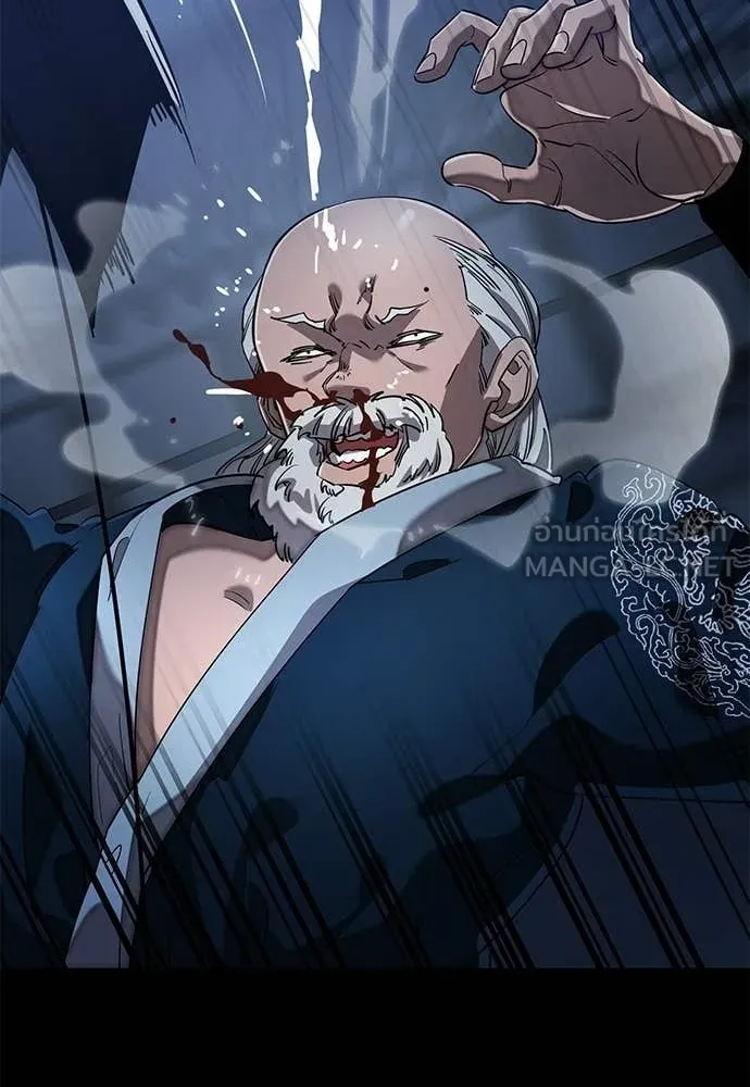 ยมราชลงทัณฑ์ ตอนที่ 113 รูปที่ 116