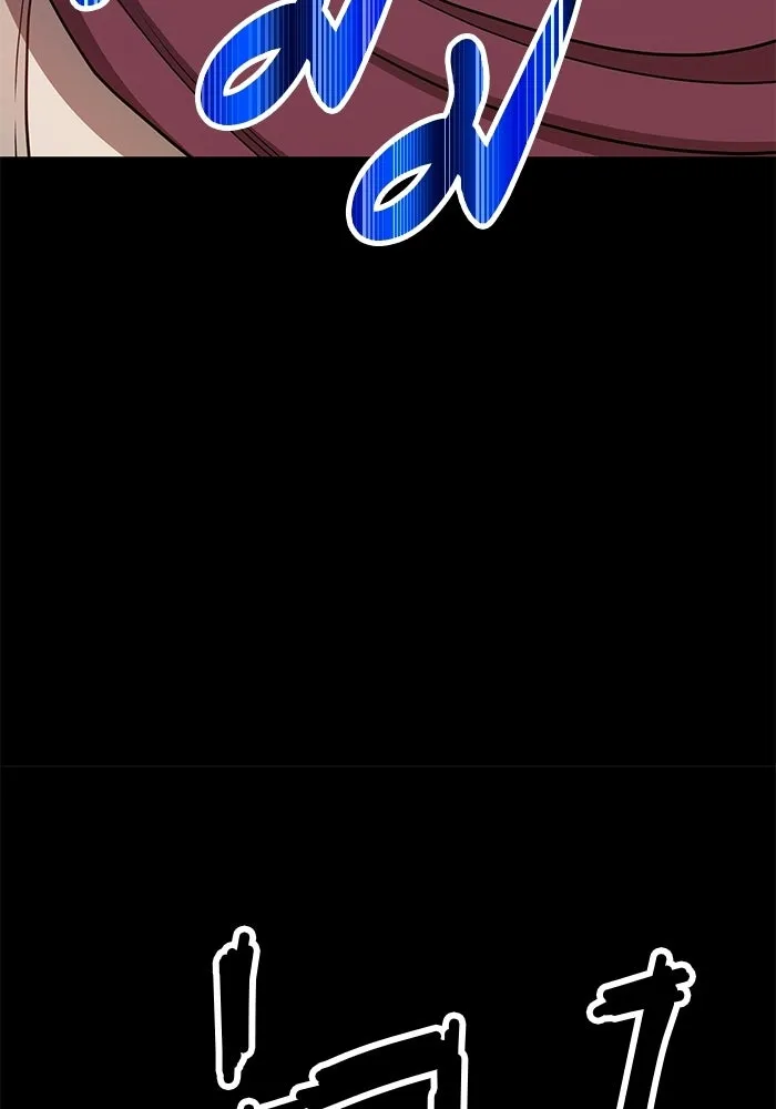 +99 ท่อนไม้พร้อมบวก ตอนที่ 21 รูปที่ 74