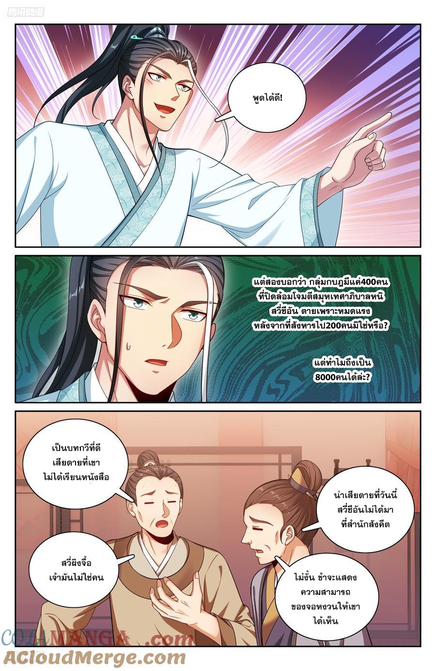 Manga-lc-com อ่านมังงะ อ่านการ์ตูน ออนไลน์ ฟรี Nightwatcher ตอนที่ 1 2 3 4 5 6 7 8 9 10 11 12 13 14 ฟรี ไม่มีโฆษณา Manga-lc - อ่าน มังงะ อ่าน การ์ตูน ออนไลน์ อ่านมังงะ ฟรี