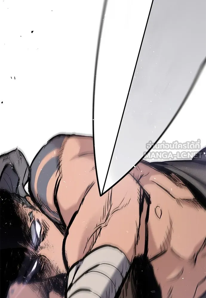 อัศวินวันเดียว ตอนที่ 2 รูปที่ 204